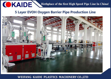 EVOHの酸素の障壁の管の生産機械機械を作る5つの層PERTの管