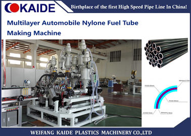 PAの自動車燃料の管のための多層合成の管の生産ライン